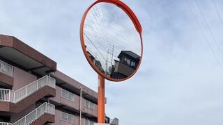 カーブミラー設置