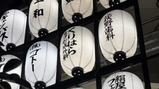 祝 開業2周年!